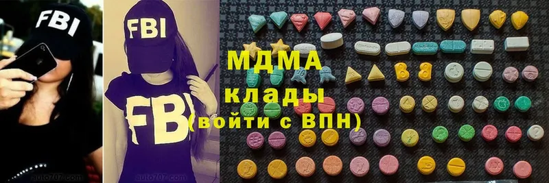 Купить наркотик аптеки Кирово-Чепецк Псилоцибиновые грибы  Меф  НБОМе  Каннабис  Гашиш 