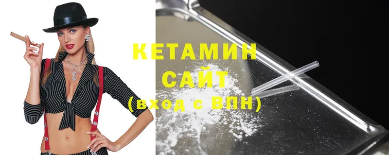 сколько стоит  mega ONION  КЕТАМИН ketamine  Кирово-Чепецк 