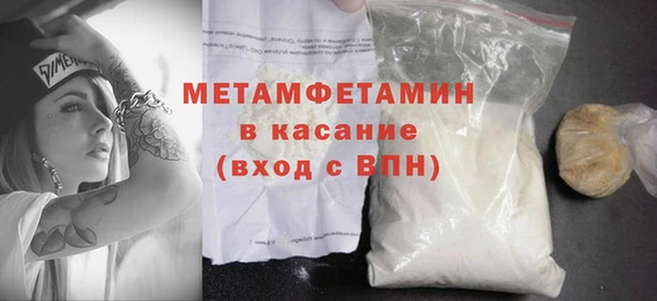 COCAINE Балабаново